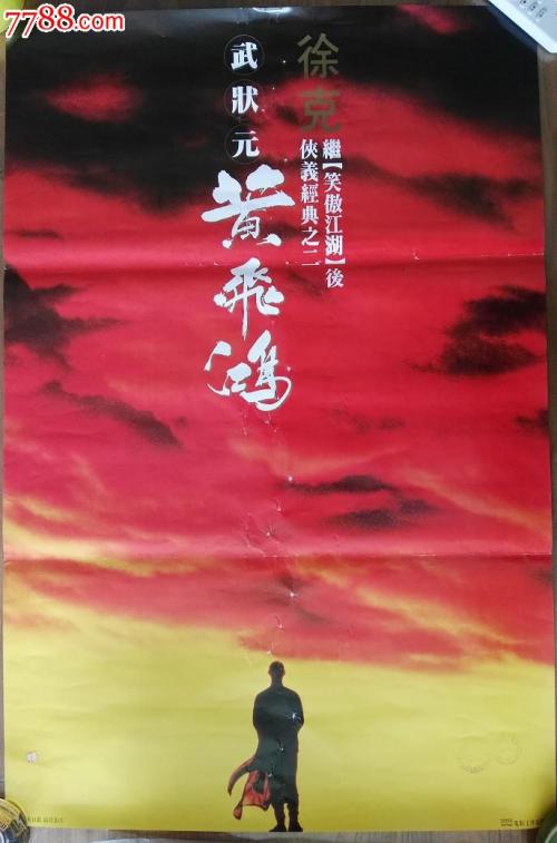 初中学历弄个高中毕业证